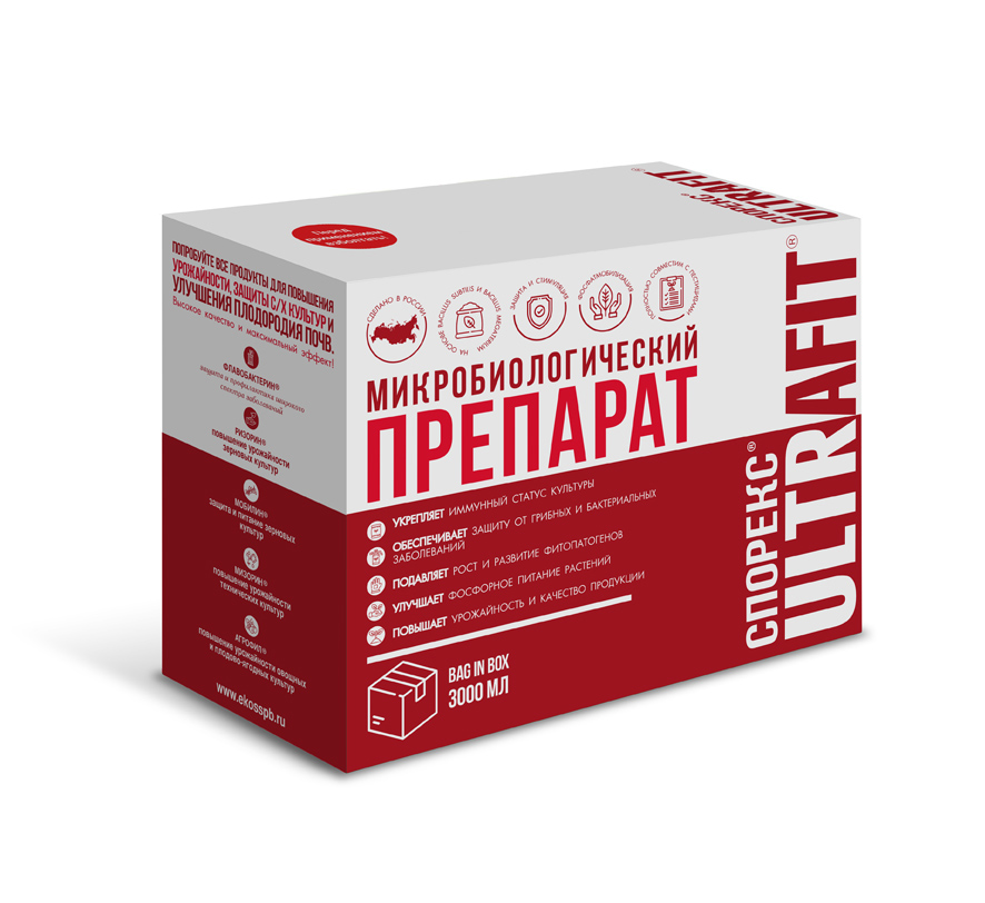 Спорекс